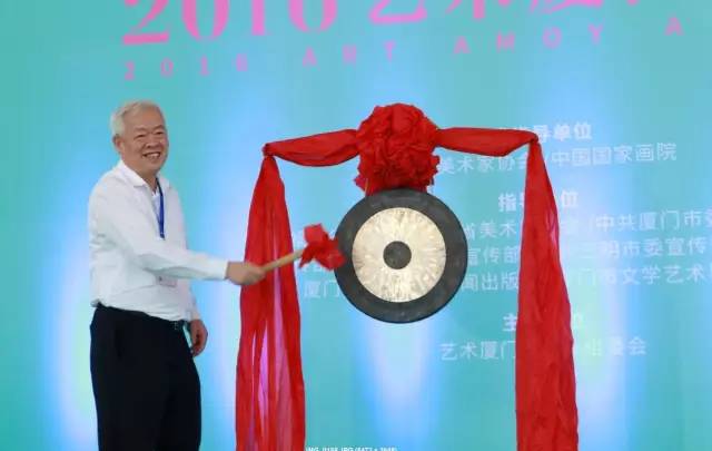 2016艺术厦门博览会圆满落幕 总成交2.156亿元