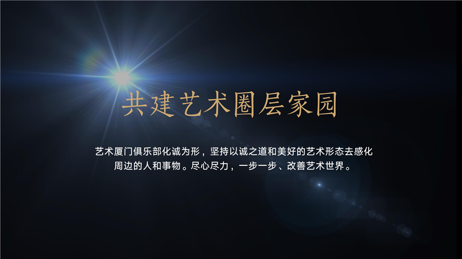 藏家俱乐部